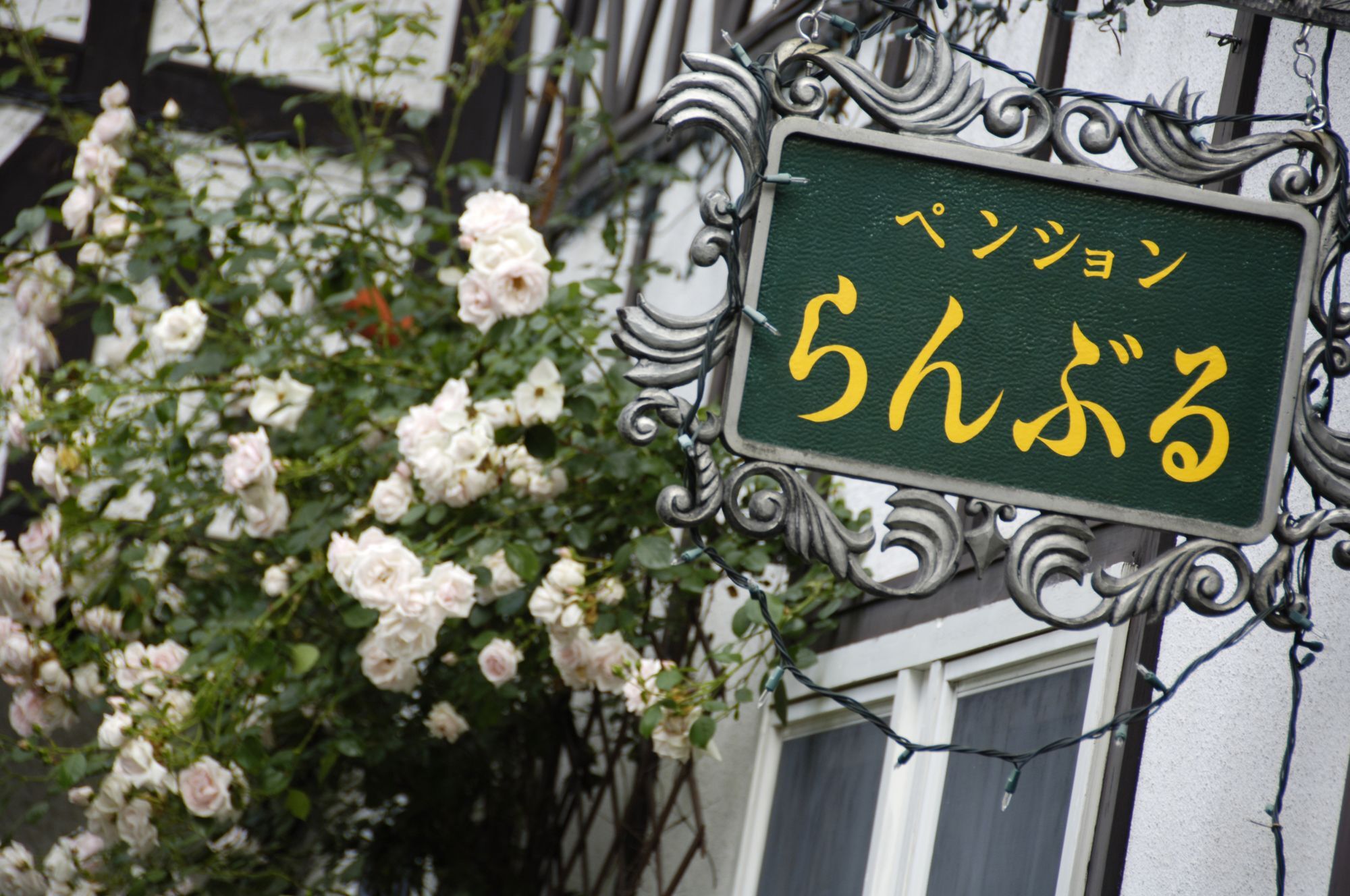 Kusatsu Ranburu Kültér fotó